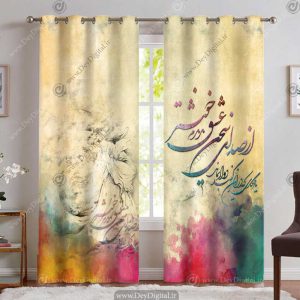 پرده پانچی سنتی طرح خطاطی از شعر صدای سخن عشق