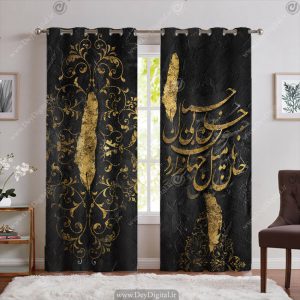 پرده چاپی طرح خطاطی مشکی طلایی