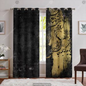 پرده طرح شعر با خط نستعلیق
