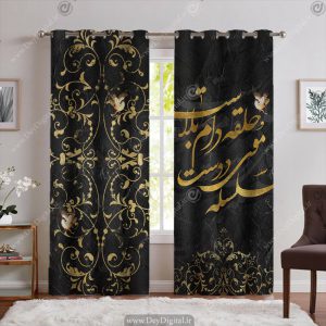 پرده چاپی طرح شعر خطاطی مشکی طلایی
