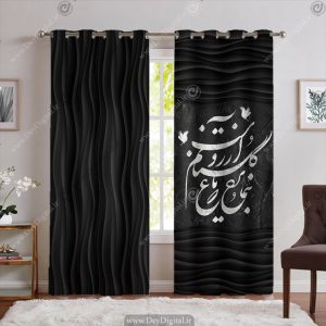 پرده پانچی طرح شعر نستعلیق سفید روی زمینه مشکی