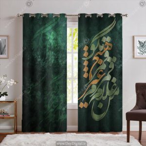 پرده پانچی خطاطی شعر من غلام قمرم نستعلیق