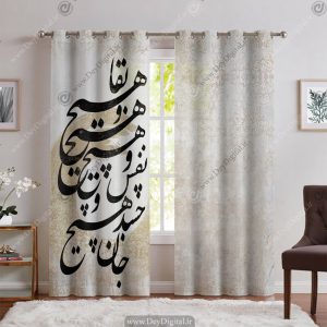 پرده تصویری طرخ خطاطی