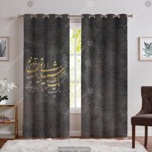 پرده پانچ سنتی طرح خط نستعلیق