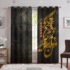 پرده پانچی طرح نستعلیق