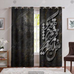 پرده تصویری طرح شعر نستعلیق