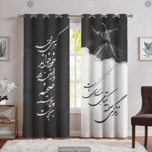 پرده چاپی مدل خطاطی شعر نستعلیق