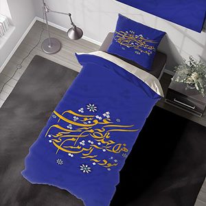 روتختی سه بعدی طرح خطاطی