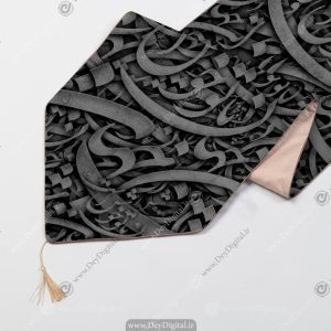 رانر چاپی طرح خطاطی زمینه تیره