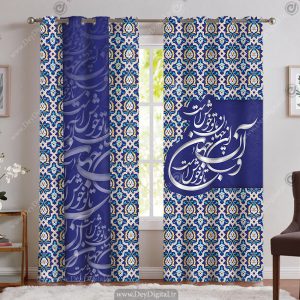 پرده پانچی سنتی طرح خطاطی