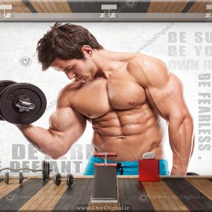 پوستر دیواری سه بعدی بدنساز خوش استایل در حال جلوبازو زدن