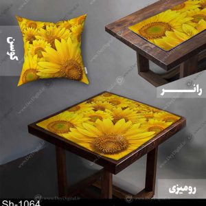 رومیزی رانر گل آفتاب گردان کد Sh-1064