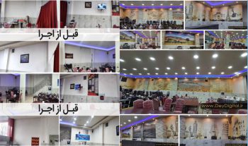نمونه اجرا شده پوستر در رستوران
