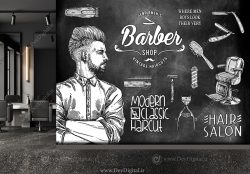 کاغذ دیواری سه بعدی برای آرایشگاه مردانه طرح وکتوری
