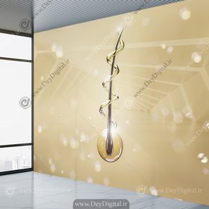 پوستر دیواری کلینیک پوست و مو طرح تار مو با زمینه طلایی
