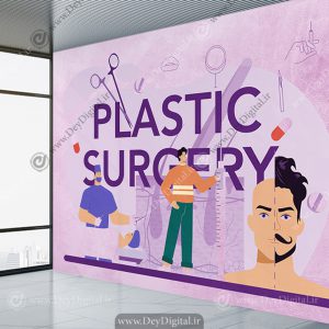 کاغذ دیواری فانتزی برای مطب کاشت مو