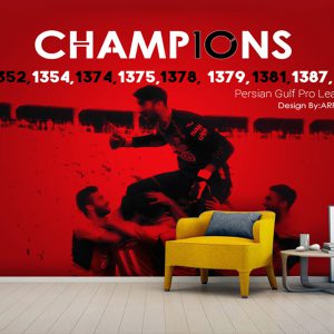 کاغذ دیواری سه بعدی باشگاه پرسپولیس