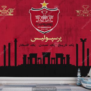 پوستر دیواری طرح تخت جمشید با نماد تیم باشگاه فوتبال پرسولیس