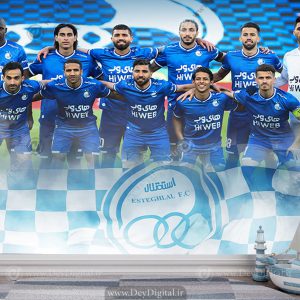 پوستر دیواری سه بعدی تیم باشگاه استقلال