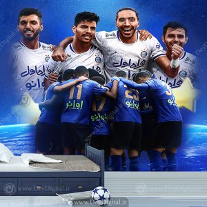 پوستر دیواری تیم استقلال با لباس سفید