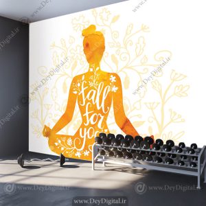 کاغذ دیواری سه بعدی یوگا