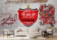 پوستر سه بعدی مدل جدید طرح فوتبالی پرسپولیس