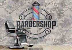 کاغذ دیواری سه بعدی آرایشگاه مردانه