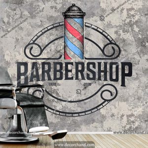 کاغذ دیواری سه بعدی آرایشگاه مردانه