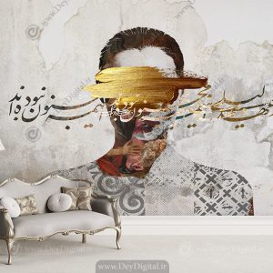 پوستر سه بعدی طرح پتینه نئوکلاسیک خطاطی و چهره