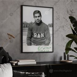 تابلو غلامرضا تختی