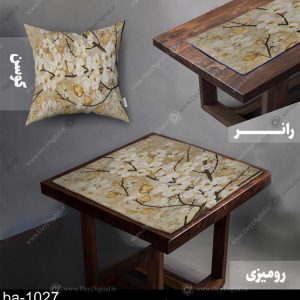 ست رومیزی و رانر کد ba-1027