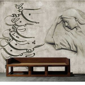 پوستردیواری خط نوشته