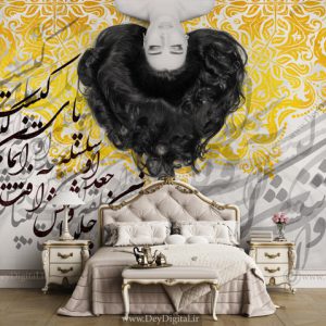 پوستر دیواری خطاطی ba-2237