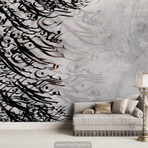 پوستر دیواری خطاطی نستعلیق ba-2821