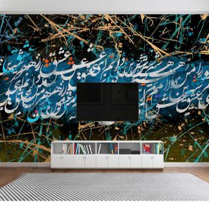 پوستر دیواری نقاشیخط