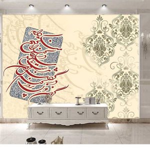 پوستر دیواری خطاطی