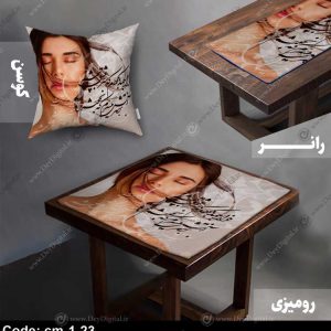 رومیزی رانر خطاطی کد cm-1-23