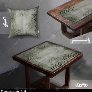 رانر رومیزی خطاطی کد cm-1-5