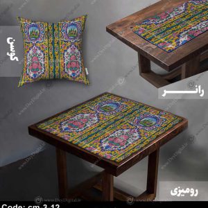 رانر و رومیزی طرح کاشی کد cm-3-12
