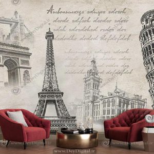 کاغذ دیواری سه بعدی برج ایفل و اماکن دیدنی جهان