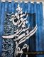 نمونه اجرایی پرده