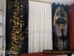 نمونه اجرایی پرده