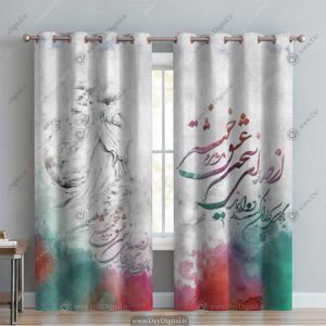 پرده پانچی خطاطی pk-2615