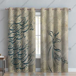 پرده پانچی خطاطی pk-2727